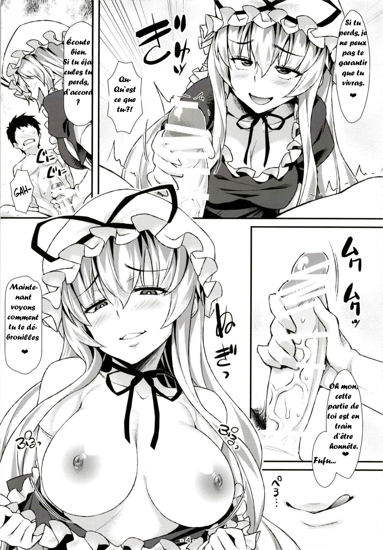 やせいのちじょうがかってた北！