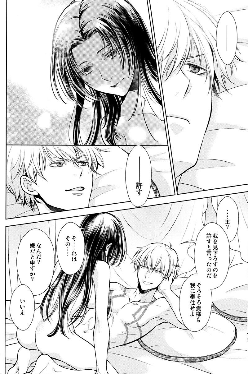 尾原内うたげo