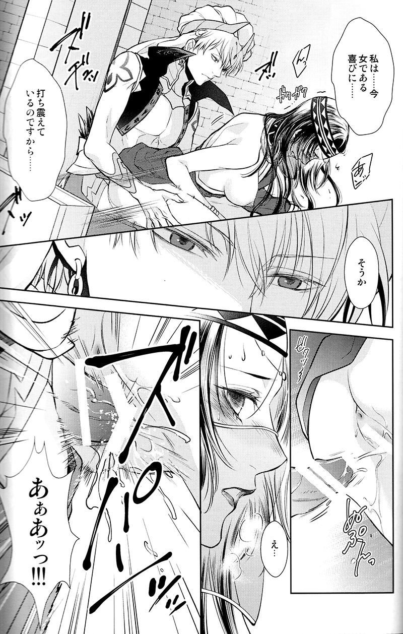尾原内うたげo