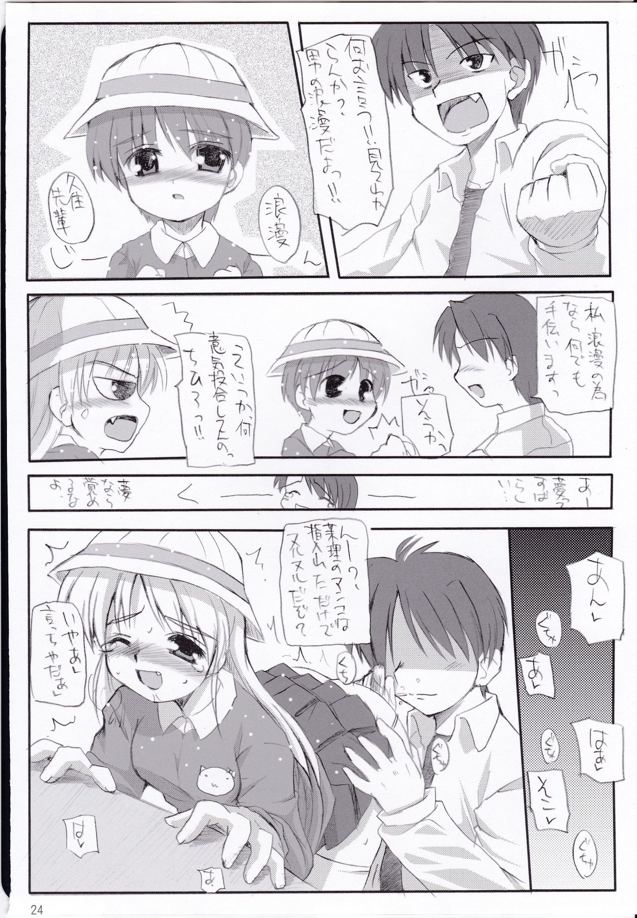 わにむすめ☆大集合