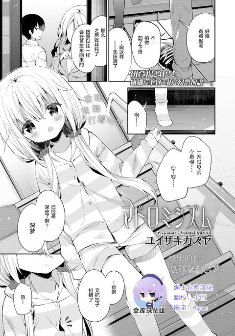 静美まどろみ 静美まどろみ