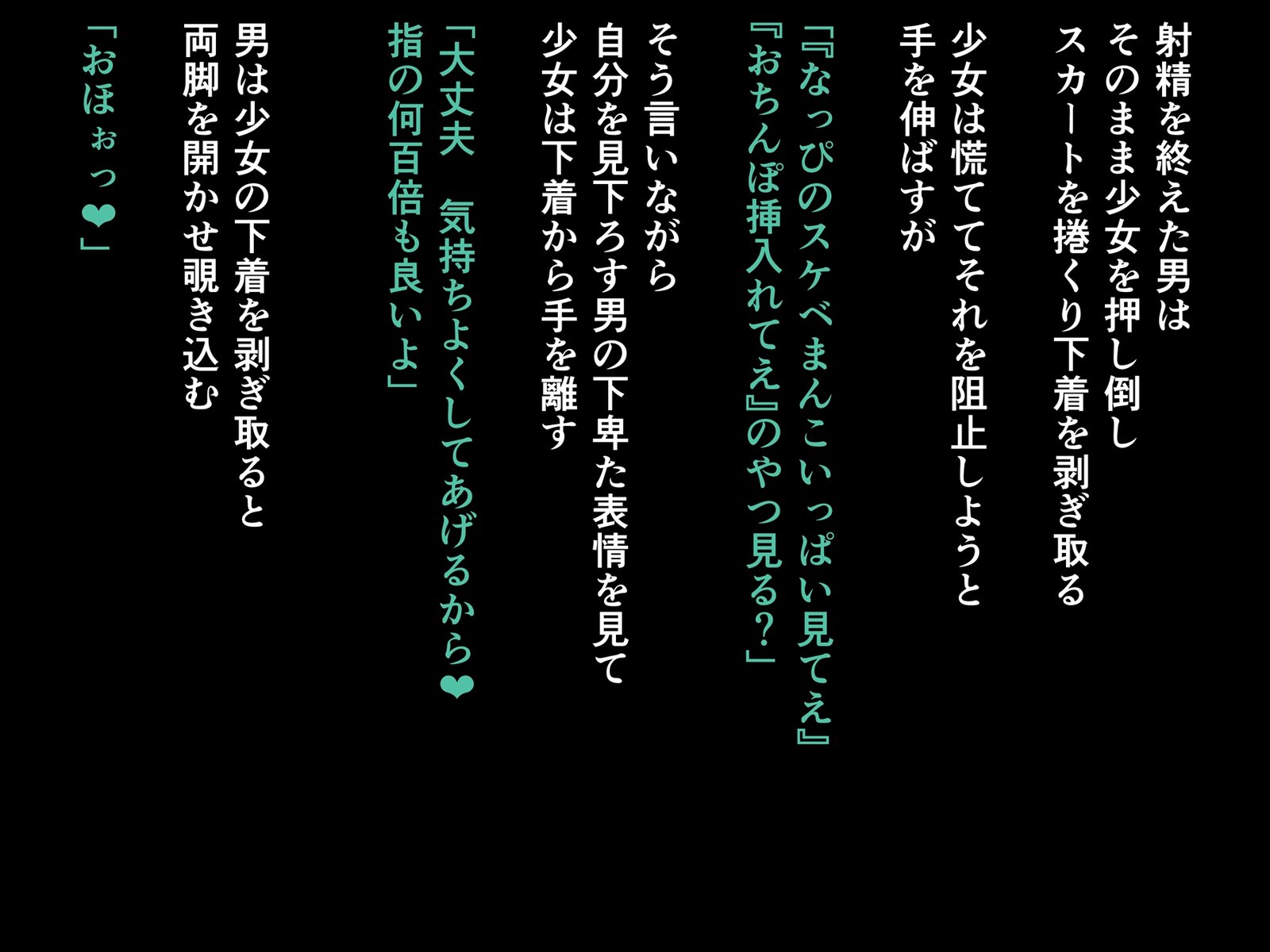 オナハイシンシテルマジテンシオトクテイタネツケ オナハイシンシテルマジテンシオトクテイタネツケ