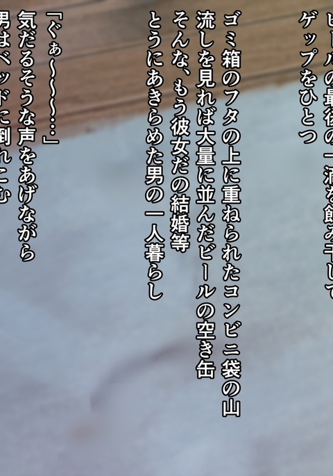 オナハイシンシテルマジテンシオトクテイタネツケ オナハイシンシテルマジテンシオトクテイタネツケ