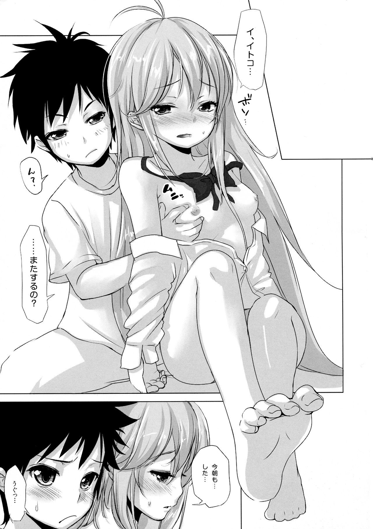 理解できない
