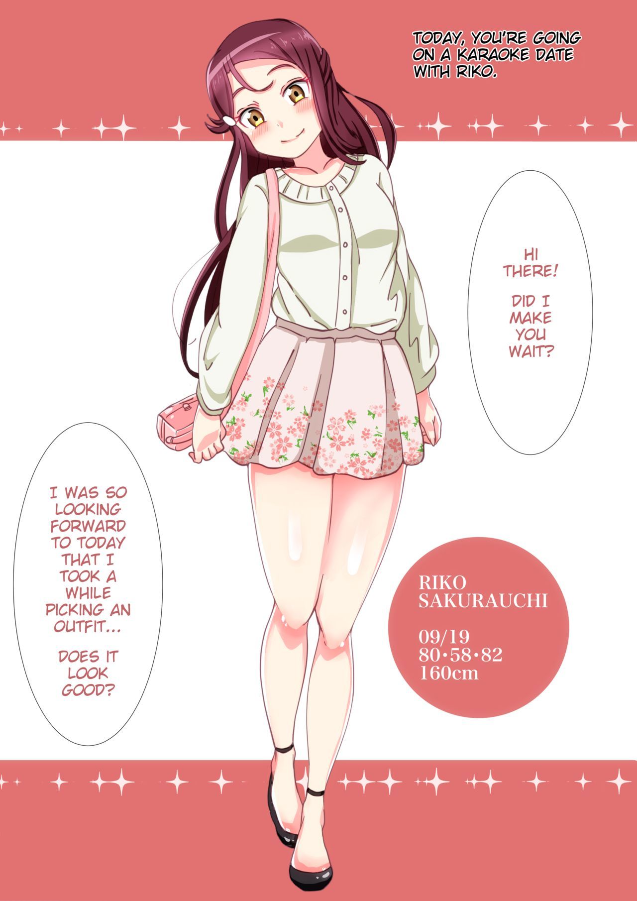 中橋ジャンピングハート