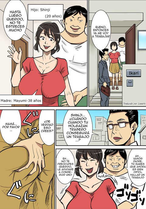 シンジとママ シンジとママ