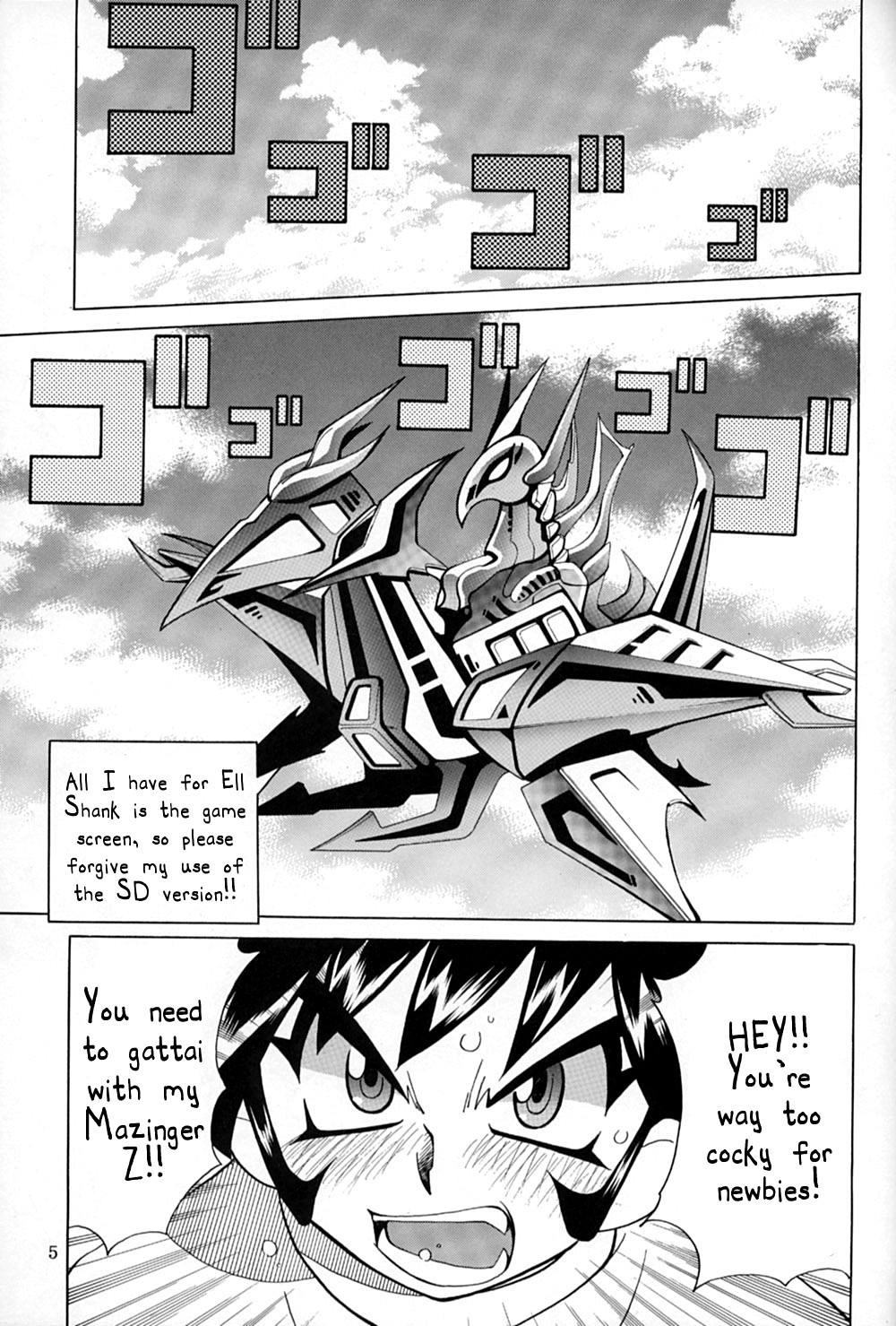 やぼうこぶ