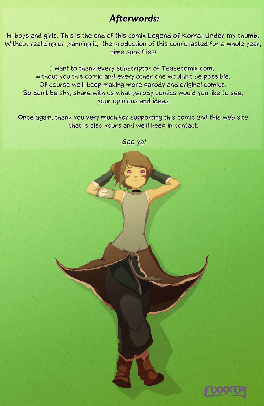 私の親指の下で