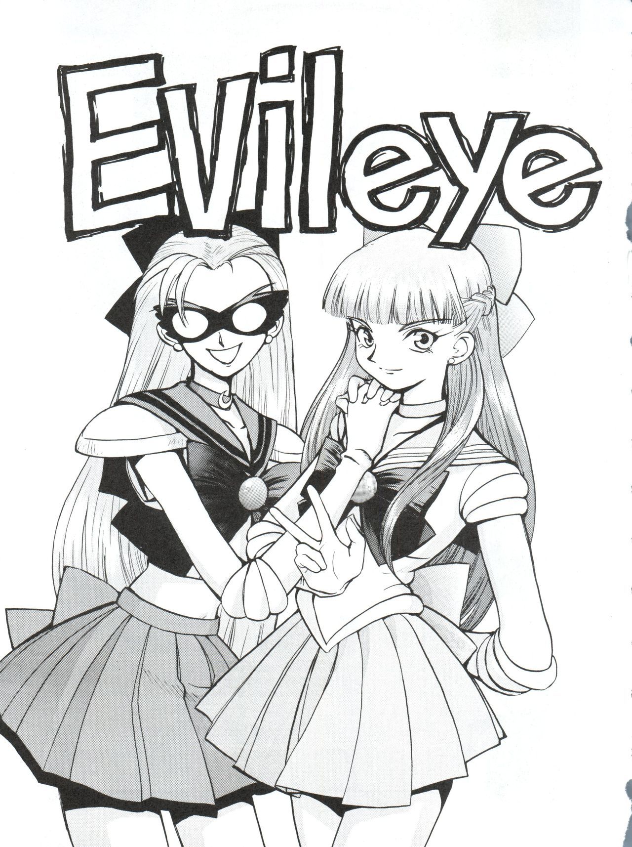 電撃犬王 電撃犬王