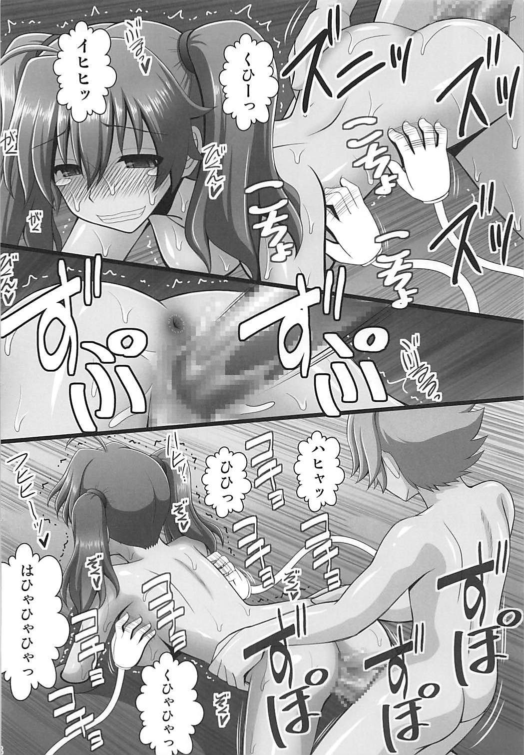 くすぐりをくすぐりで1をつなぐ