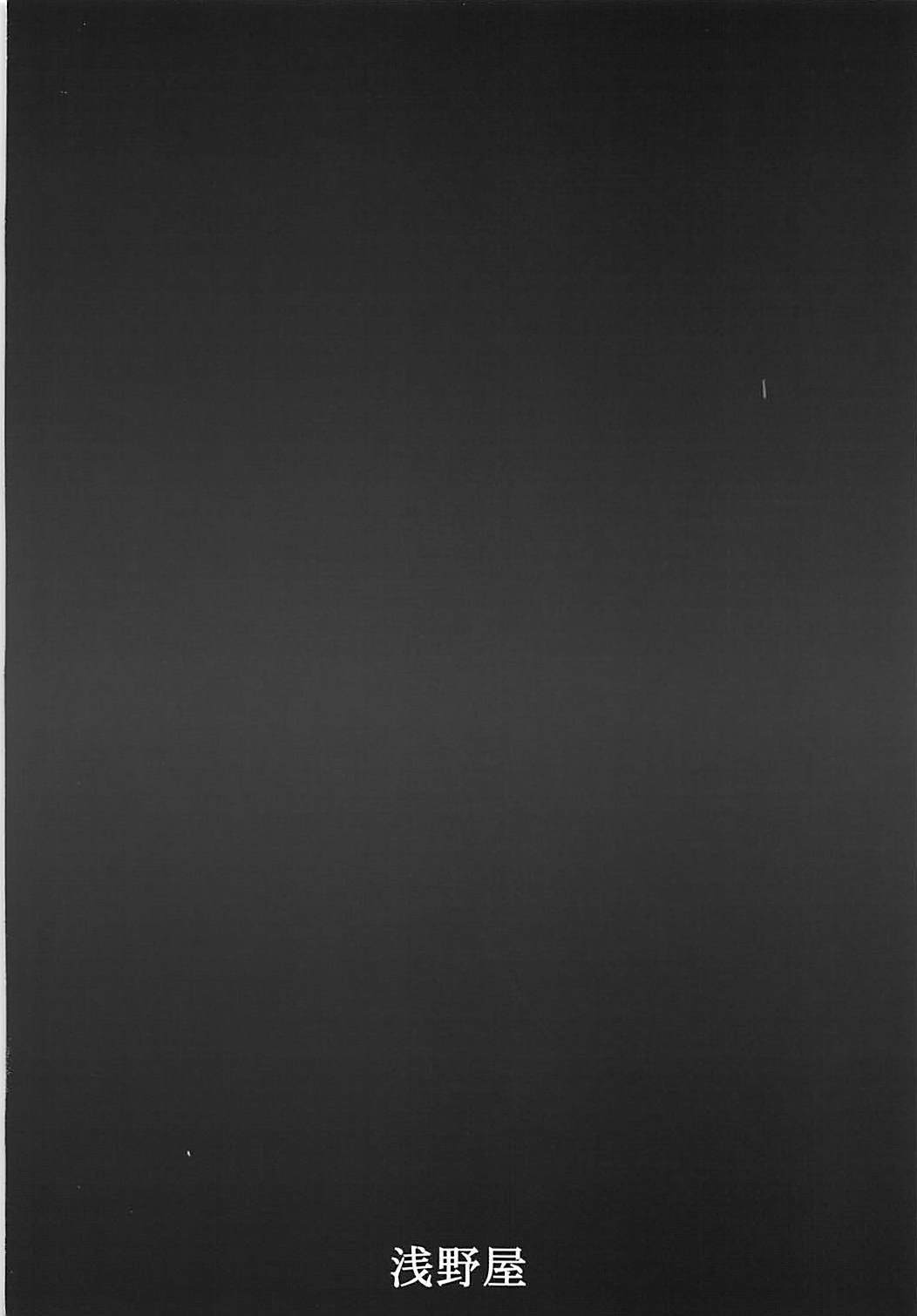 くすぐりをくすぐりで1をつなぐ