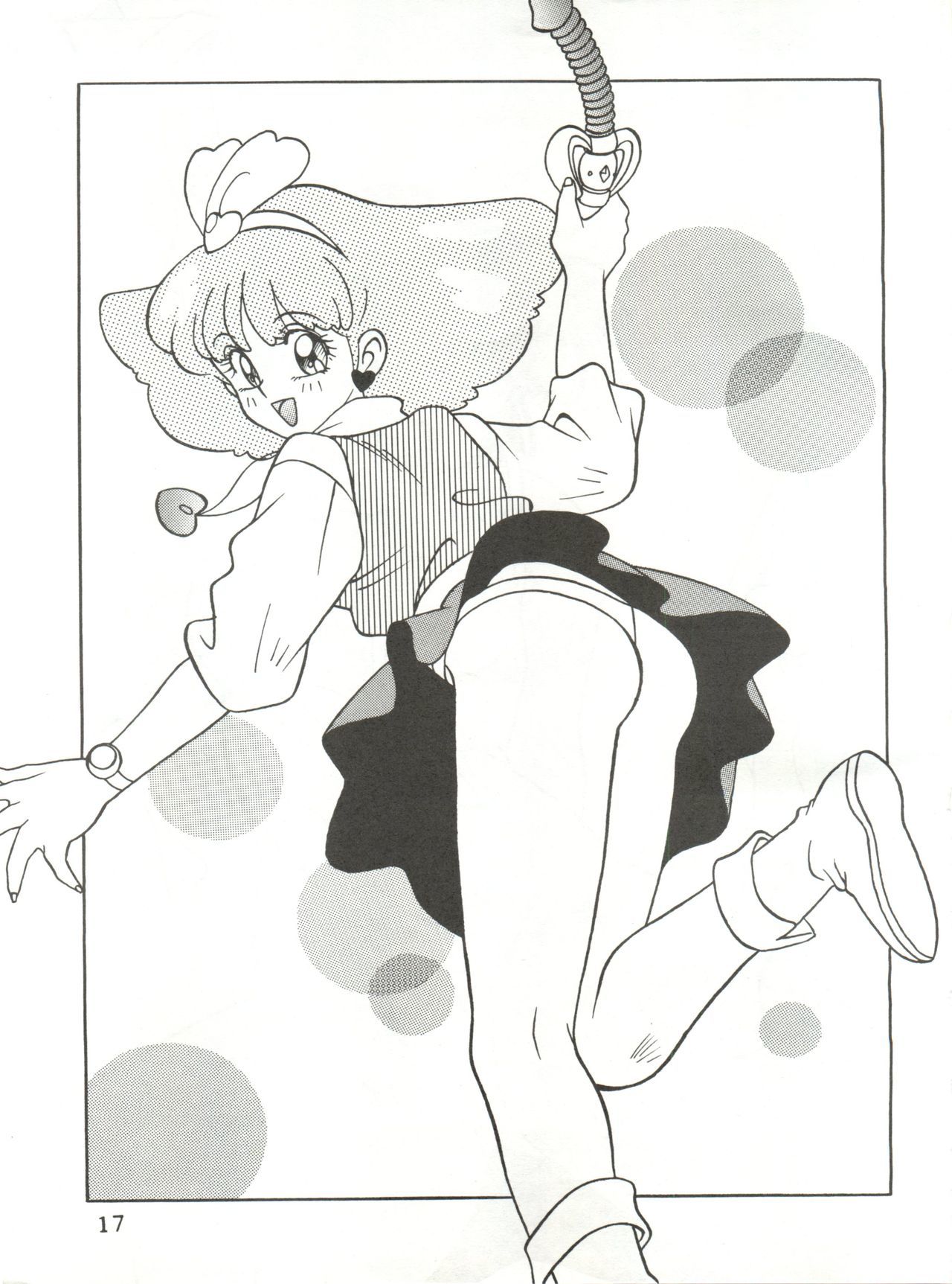 メシマセザウメン