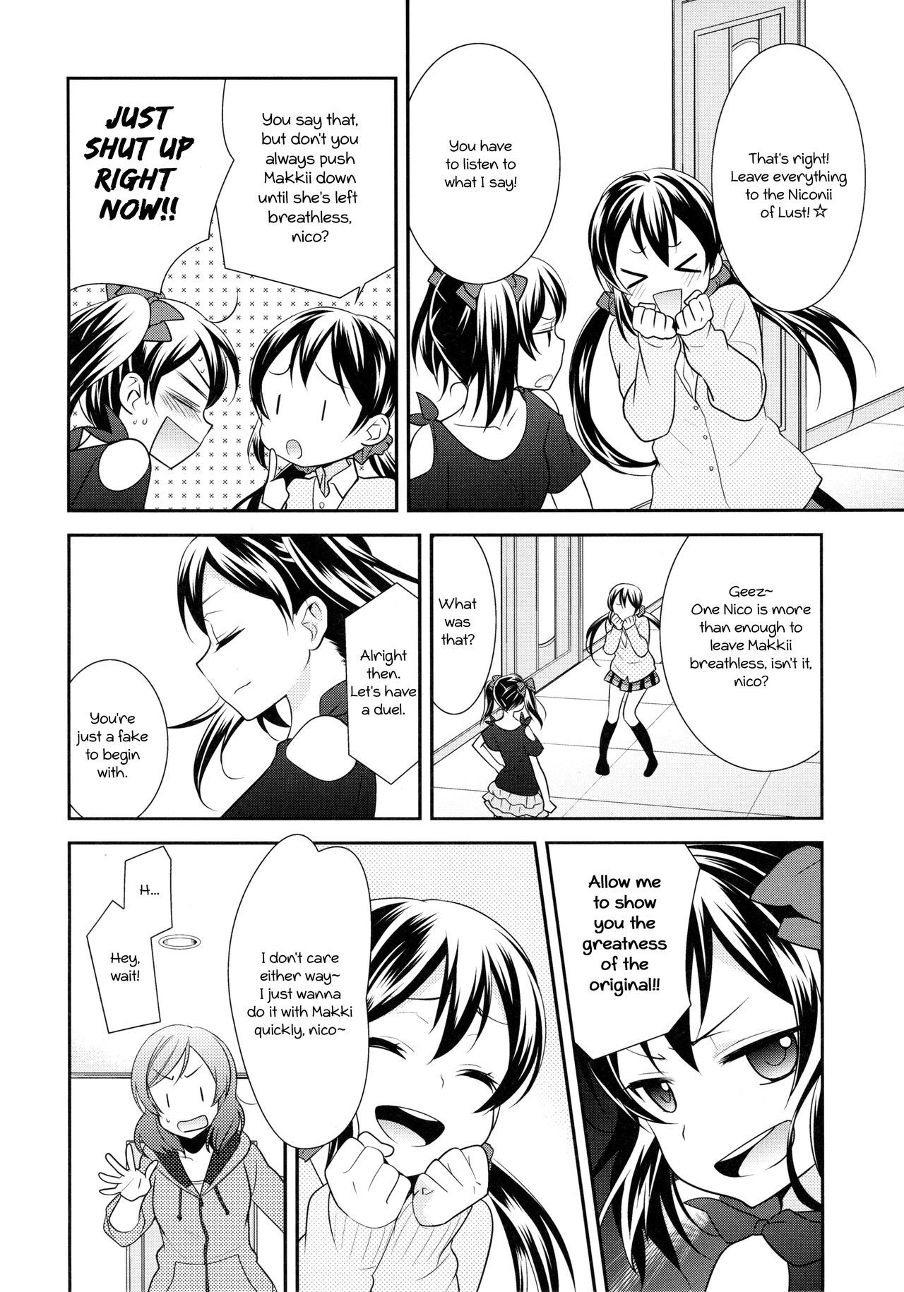 ニコマキトライアングルリベンジ