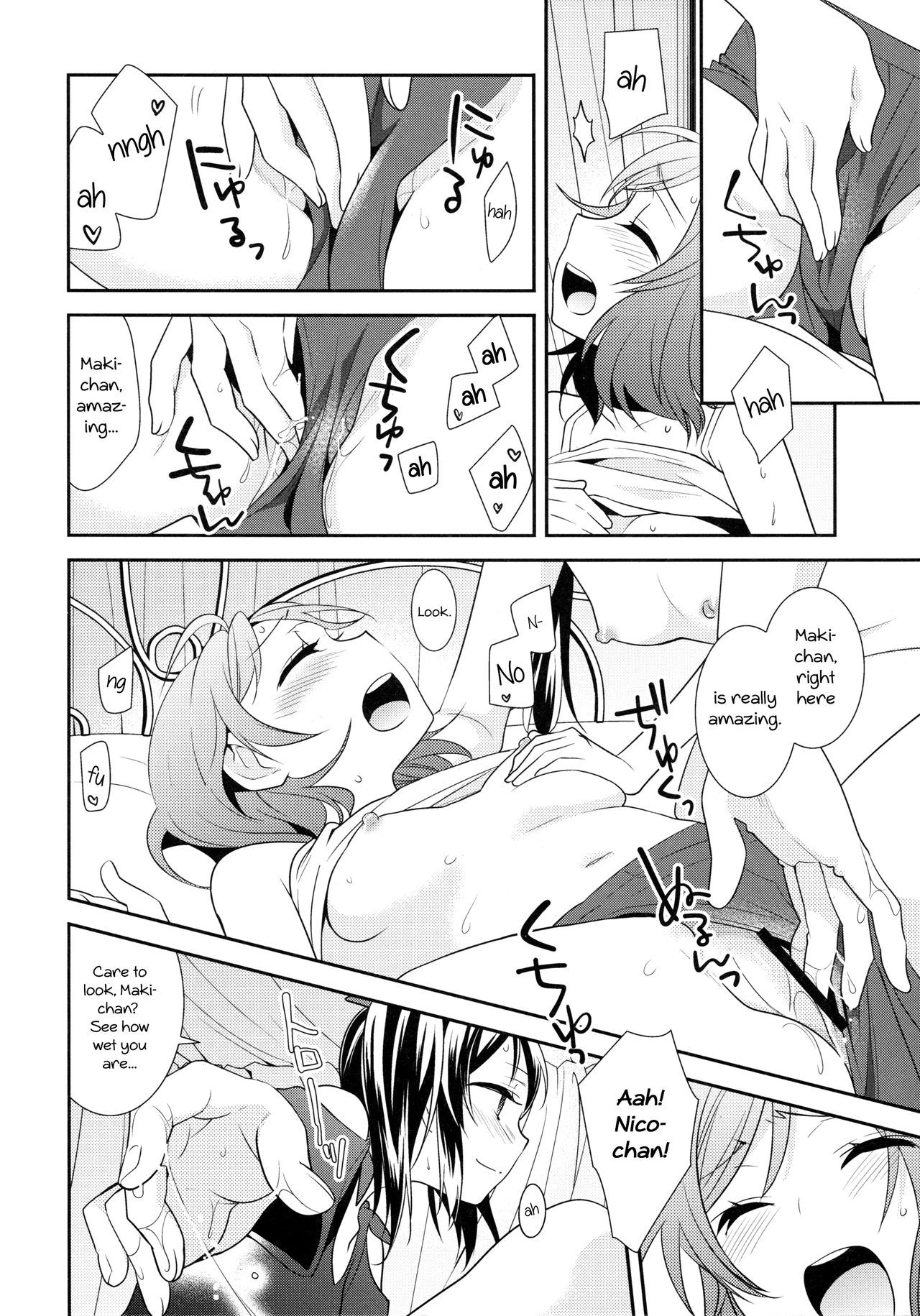 ニコマキトライアングルリベンジ