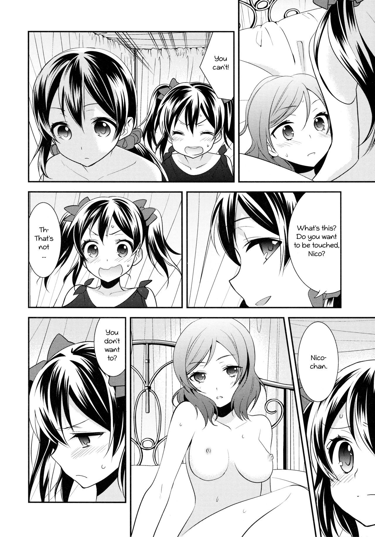 ニコマキトライアングルリベンジ