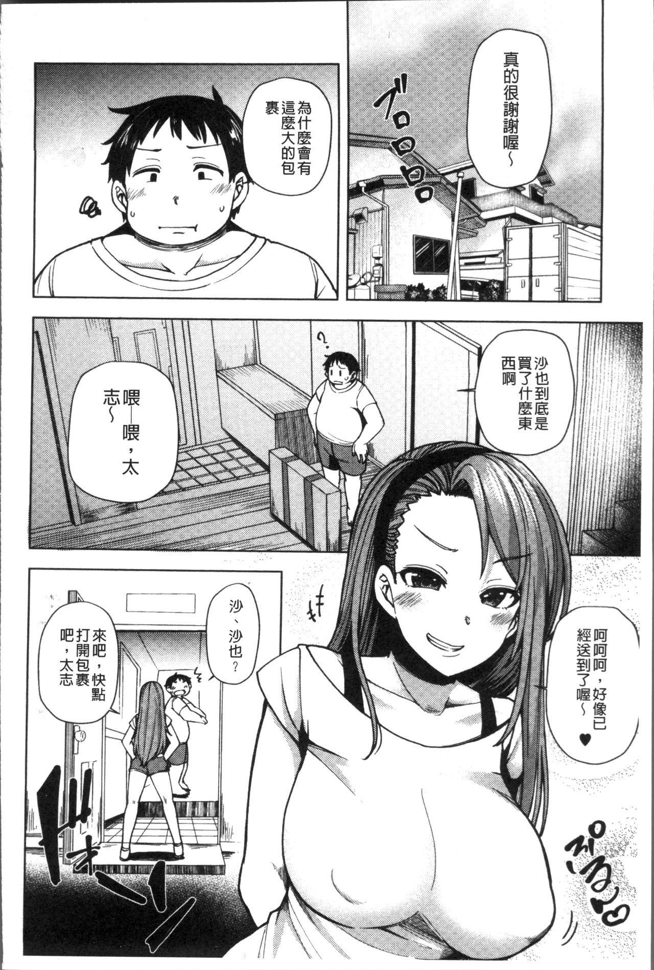 ちじょうこうしんきょく-雌犬の行進