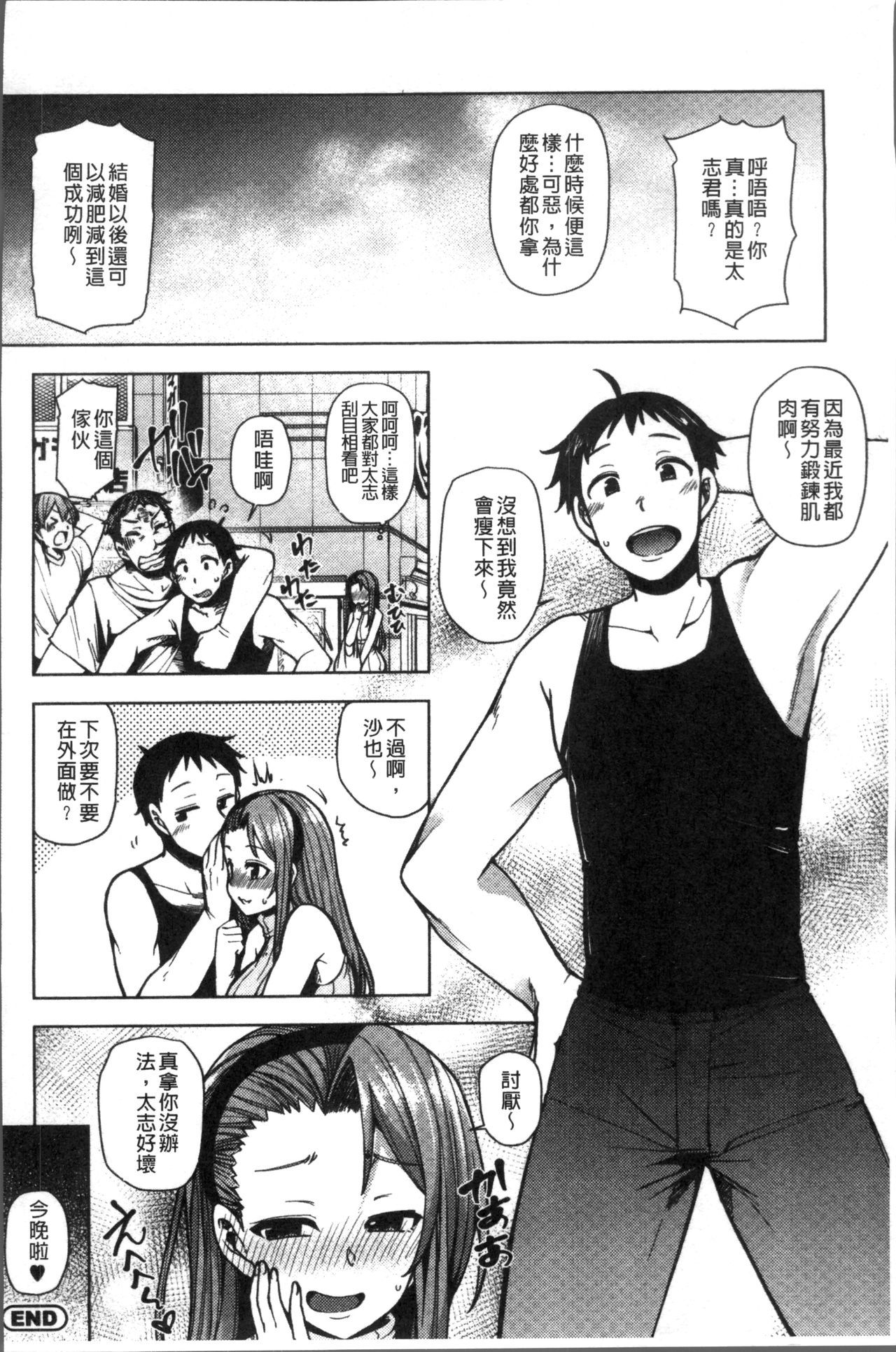 ちじょうこうしんきょく-雌犬の行進