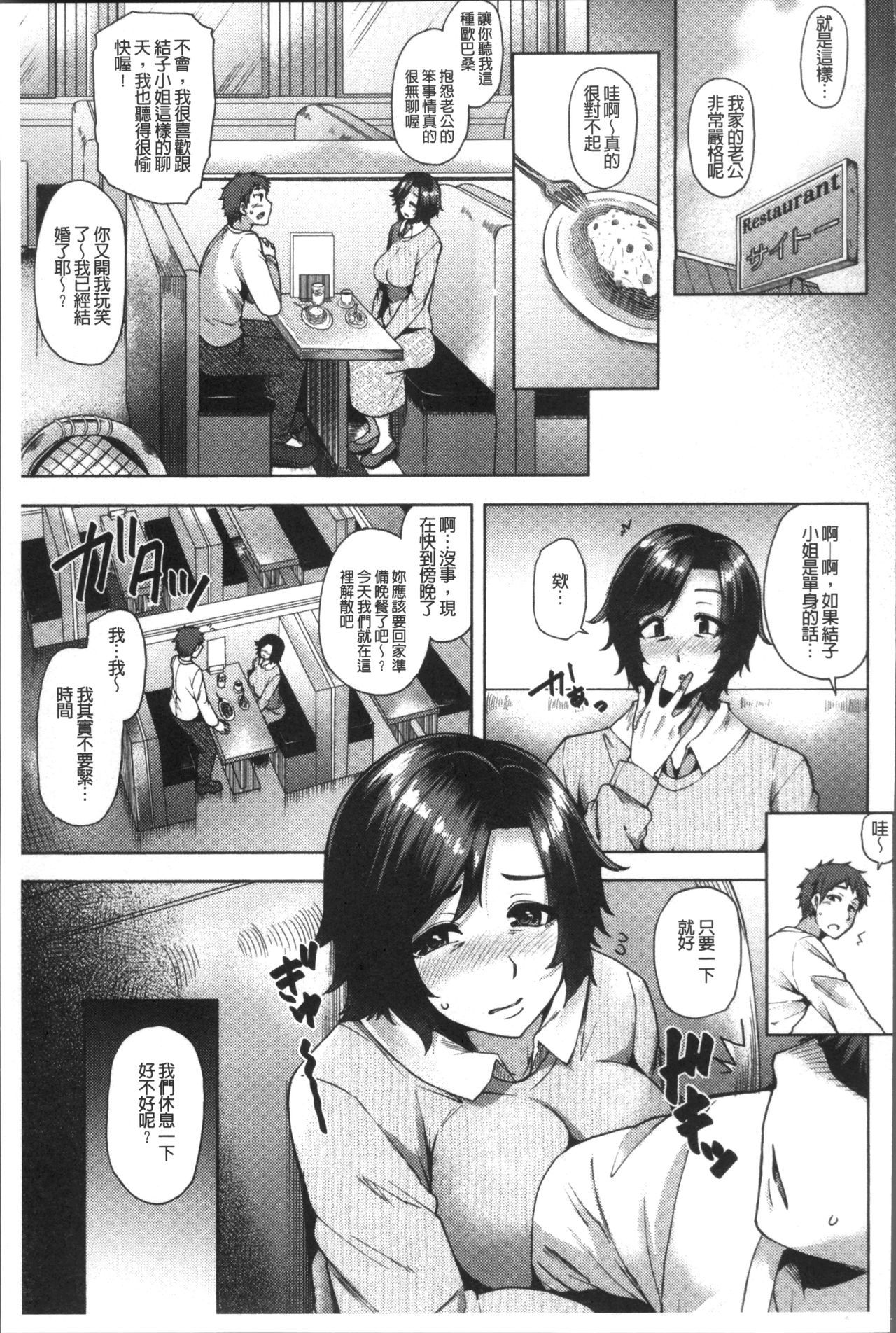 ちじょうこうしんきょく-雌犬の行進