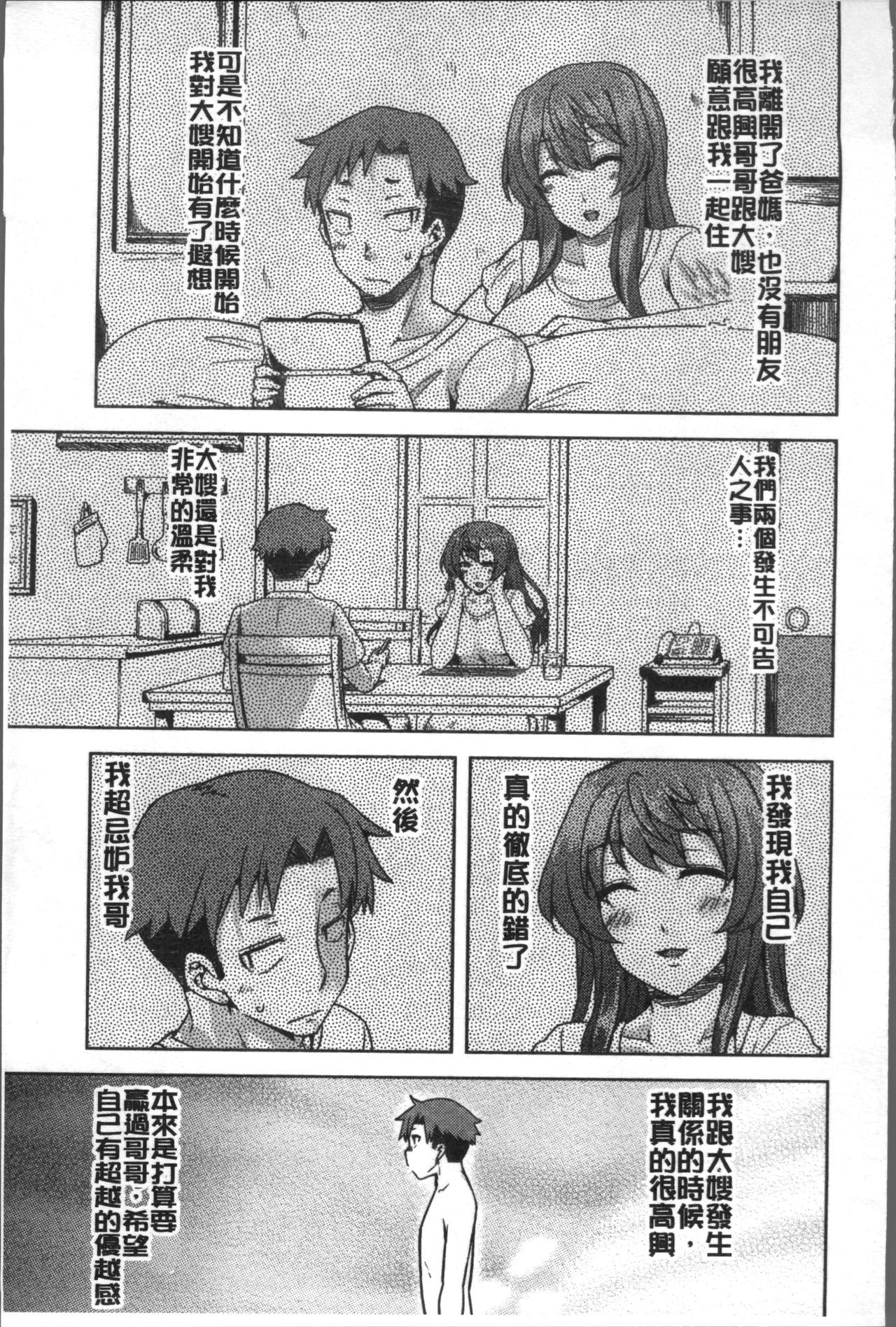ちじょうこうしんきょく-雌犬の行進