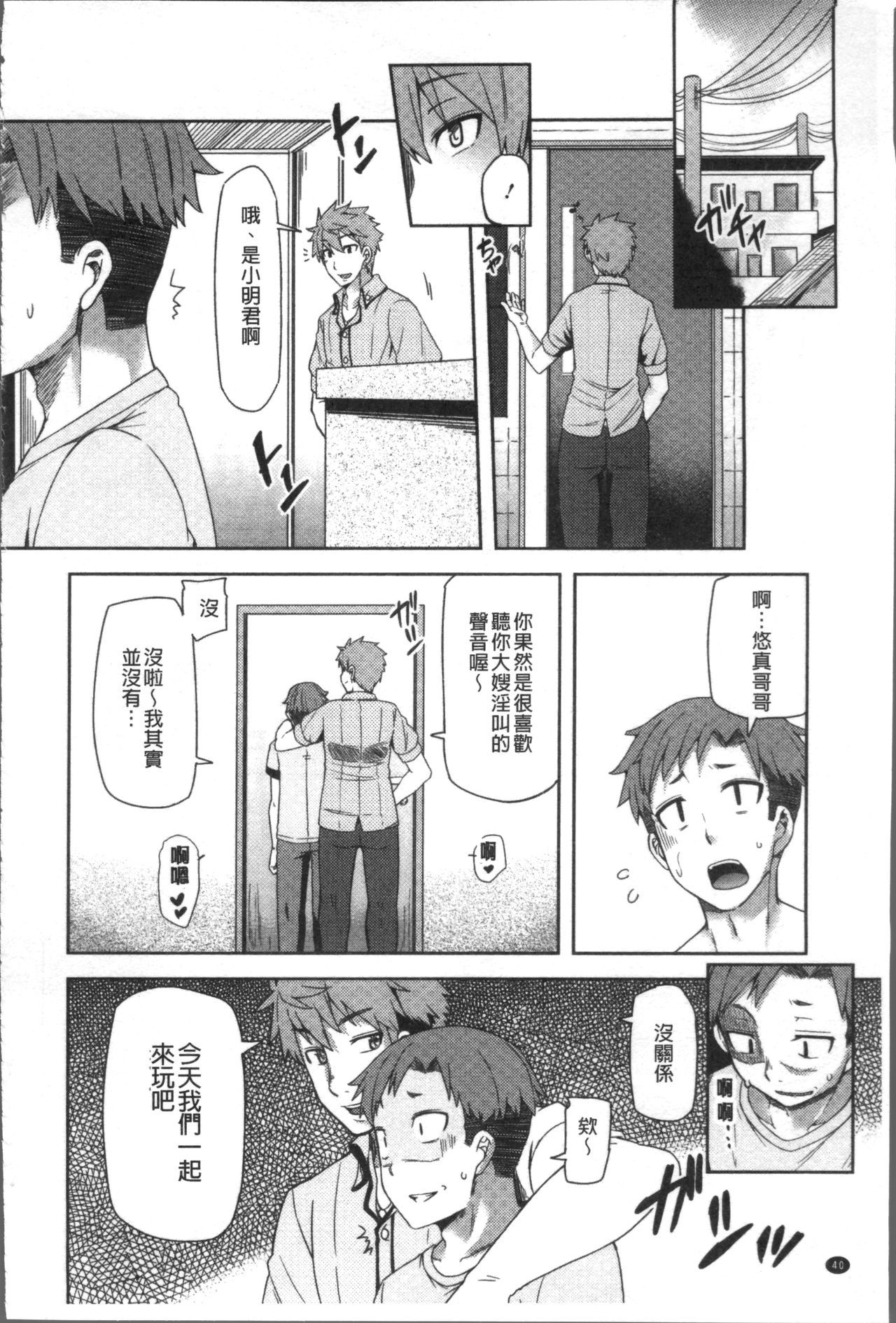 ちじょうこうしんきょく-雌犬の行進