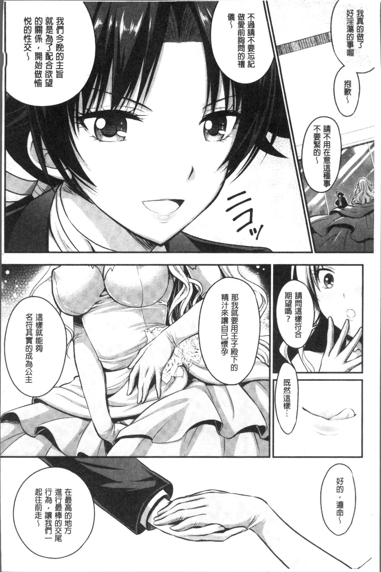 呪いを食べる倉石十三