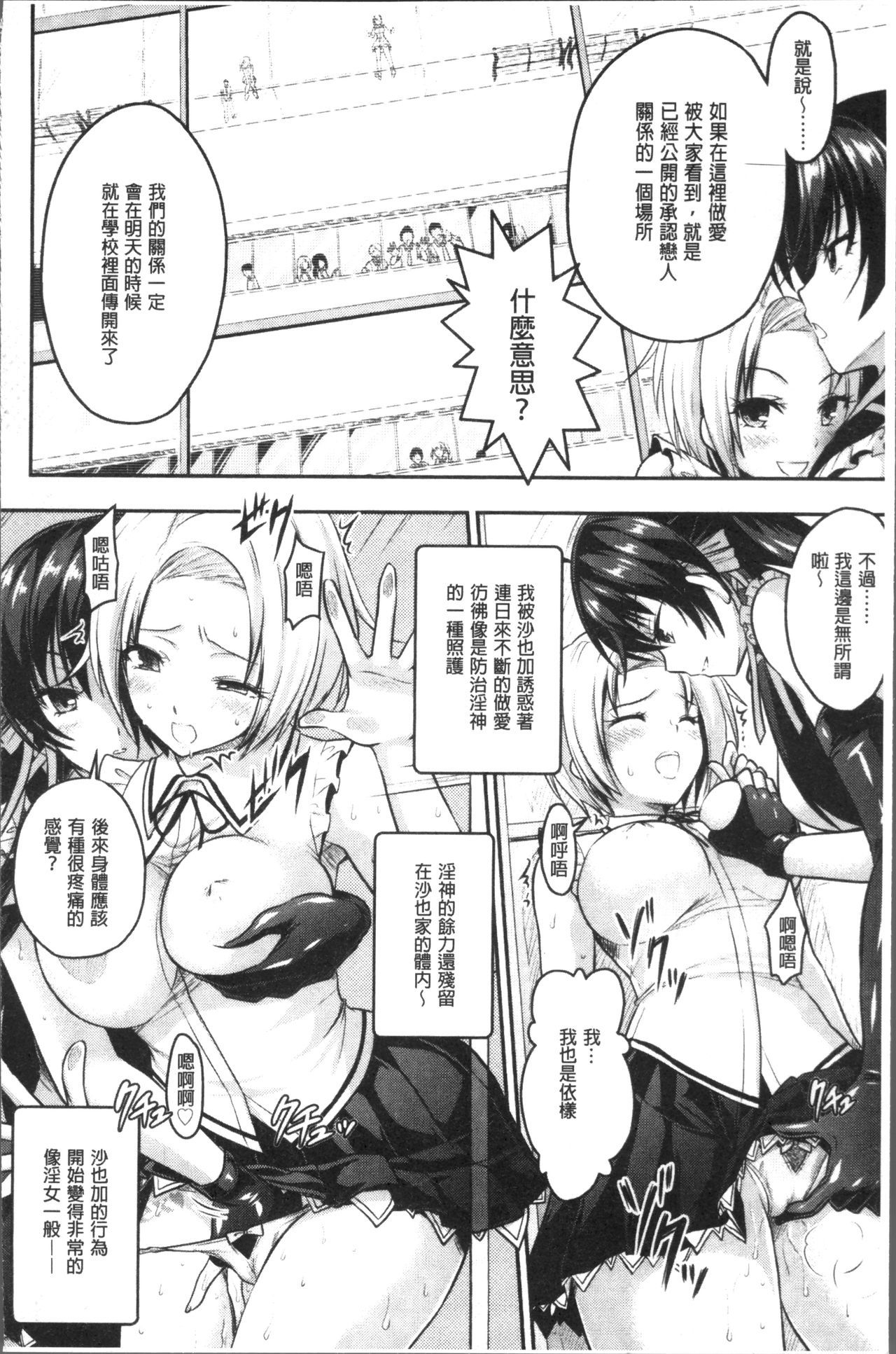 呪いを食べる倉石十三