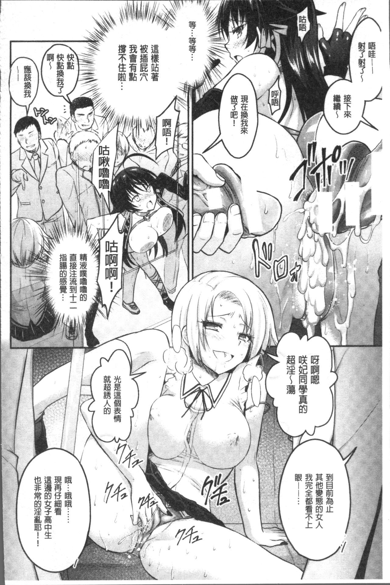 呪いを食べる倉石十三