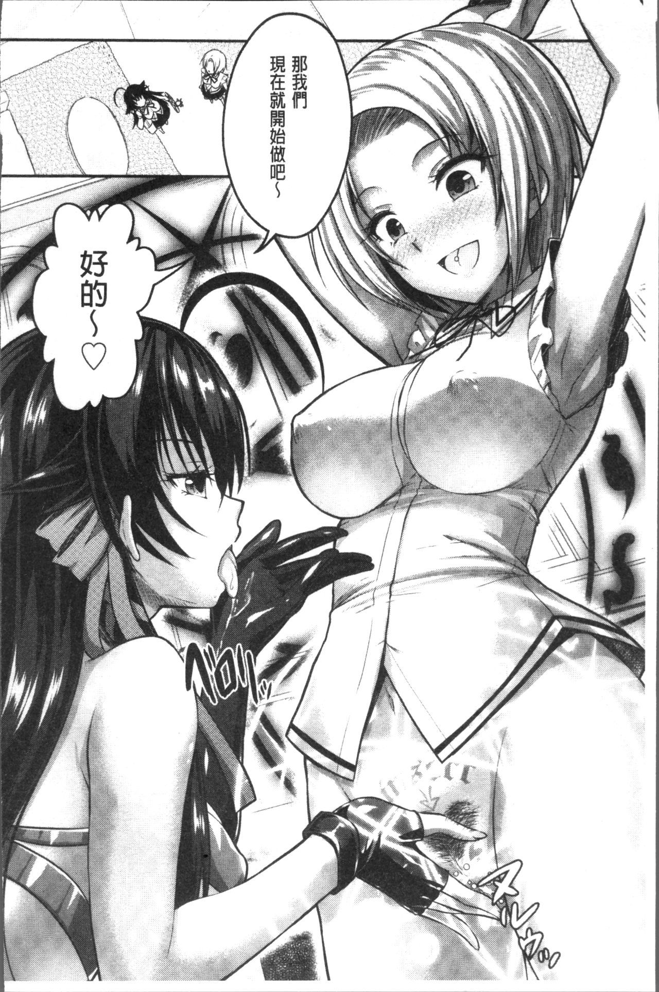 呪いを食べる倉石十三