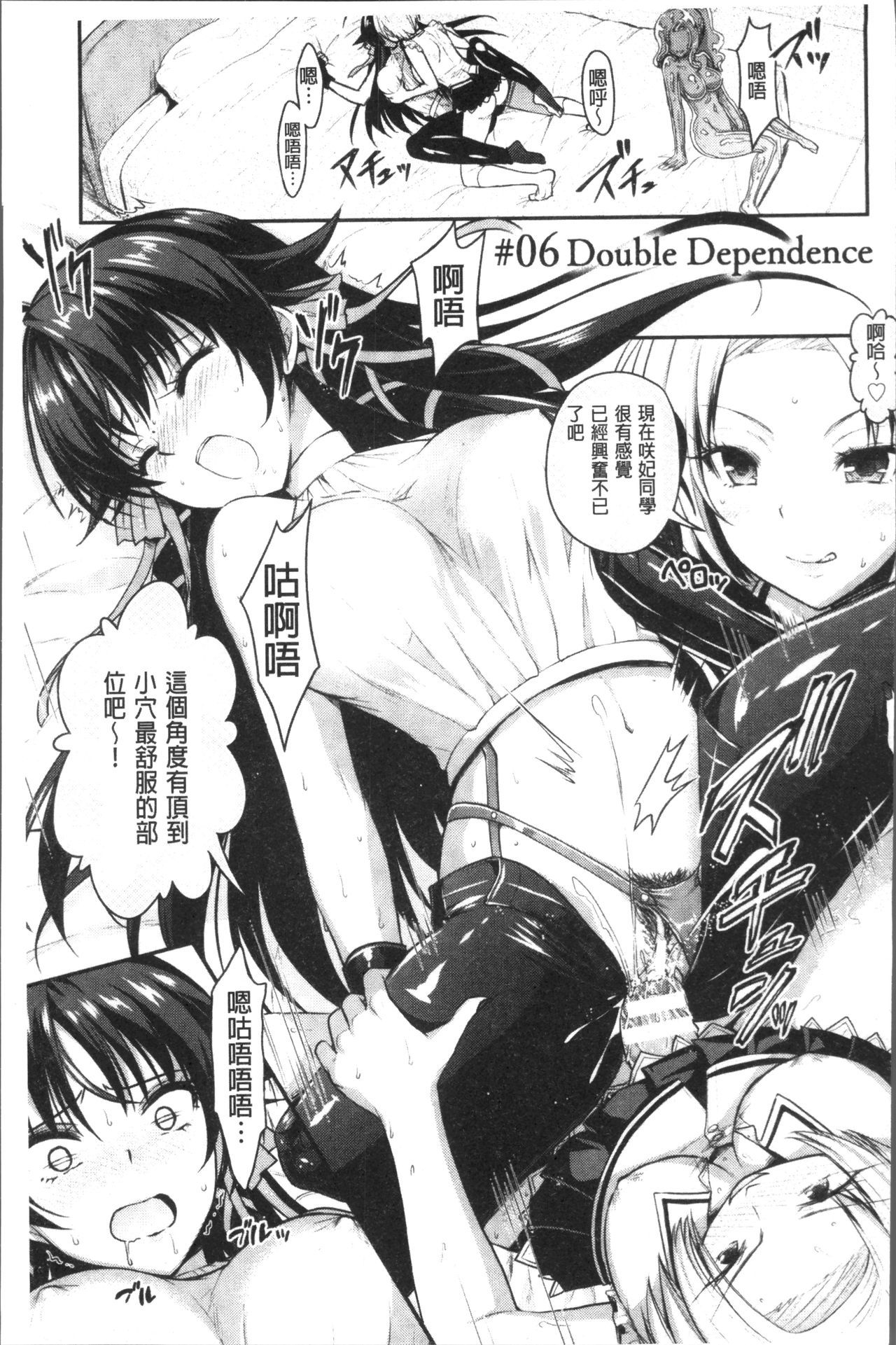 呪いを食べる倉石十三