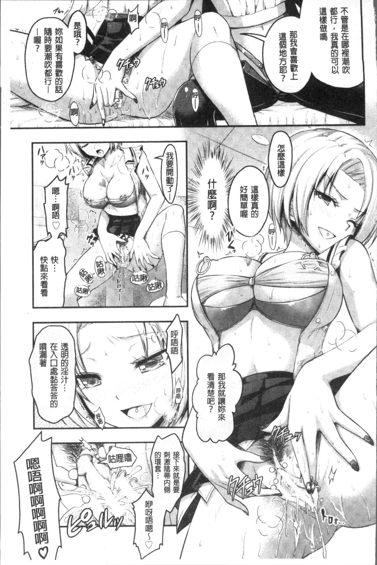 呪いを食べる倉石十三