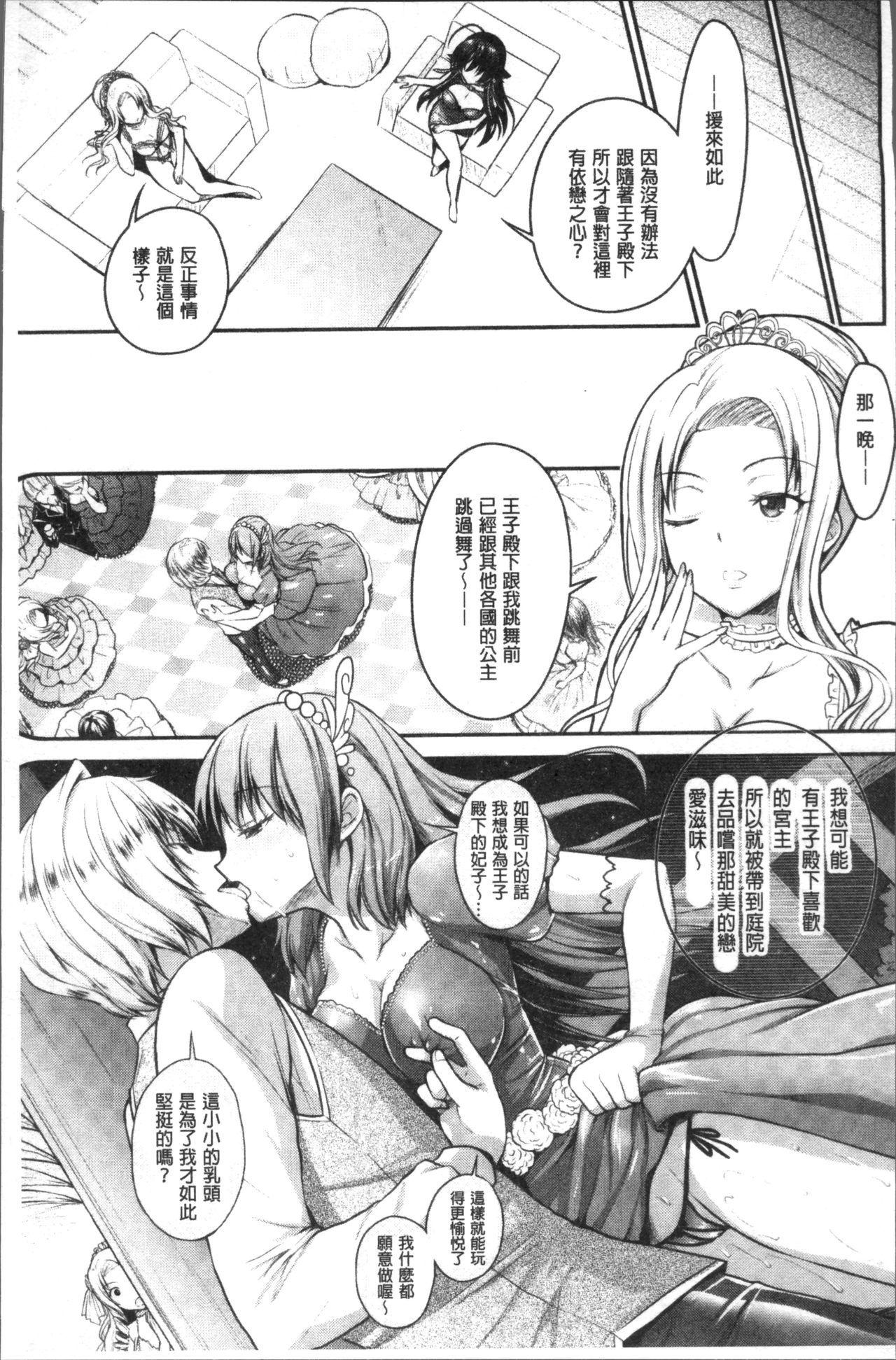 呪いを食べる倉石十三