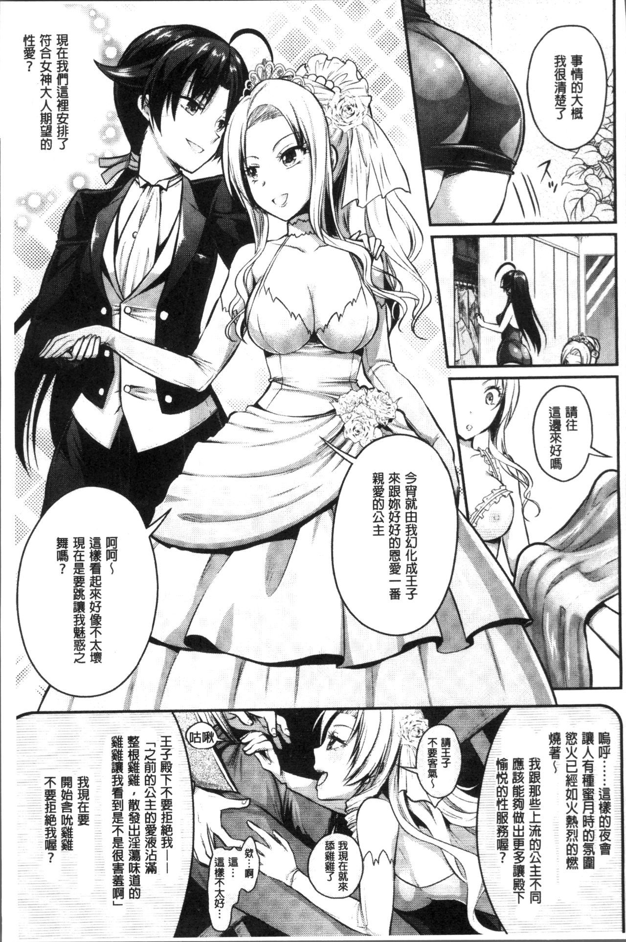 呪いを食べる倉石十三