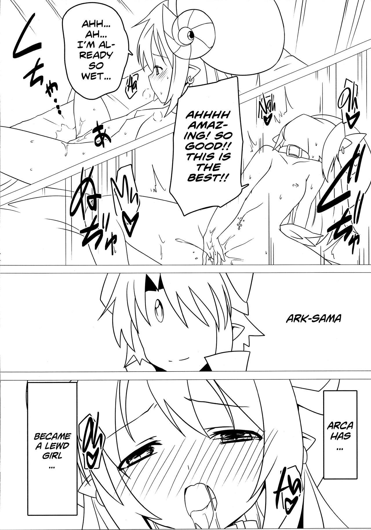 しょうかんじこ|召喚事故=ホワイトシンフォニー=