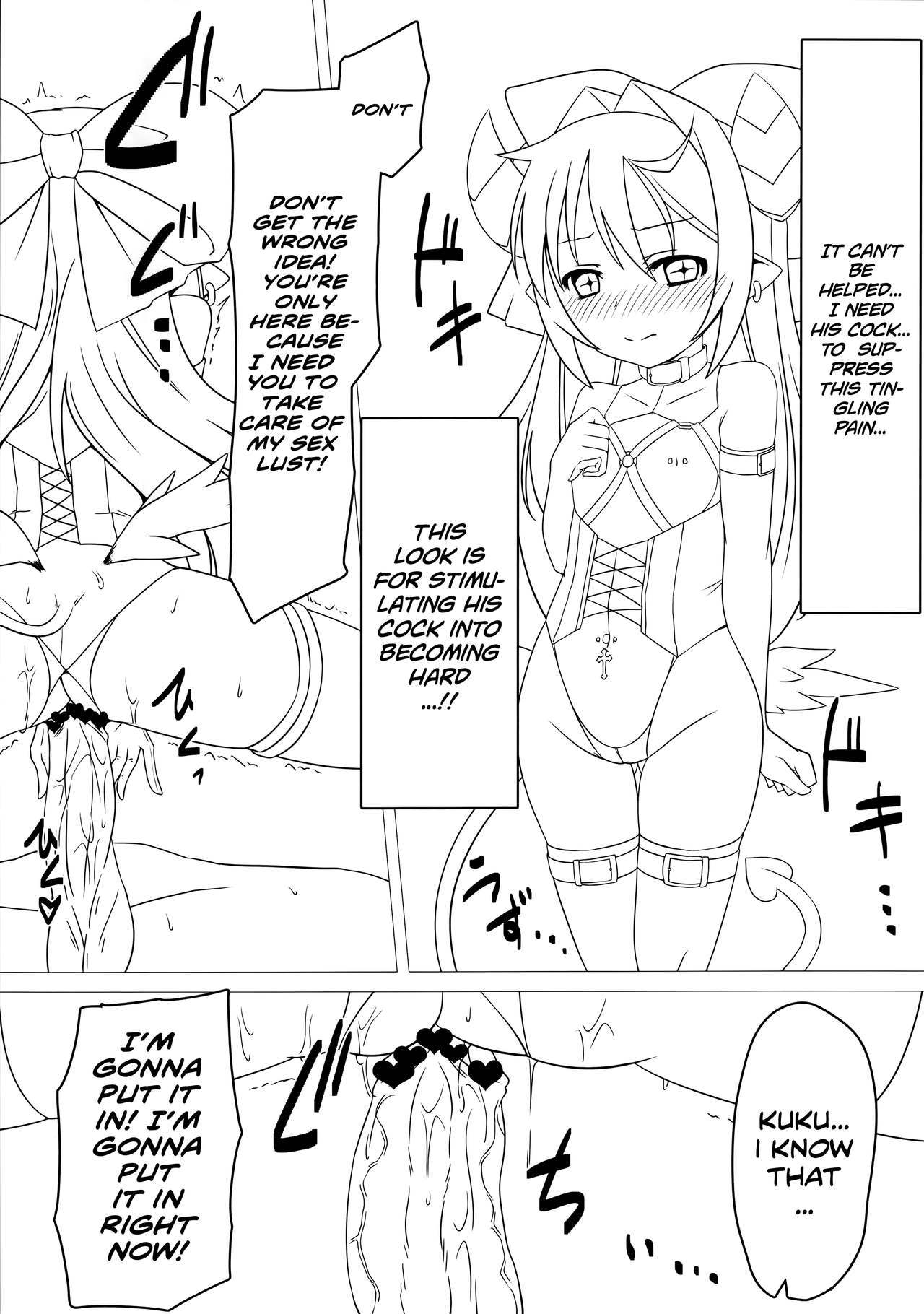 しょうかんじこ|召喚事故=ホワイトシンフォニー=