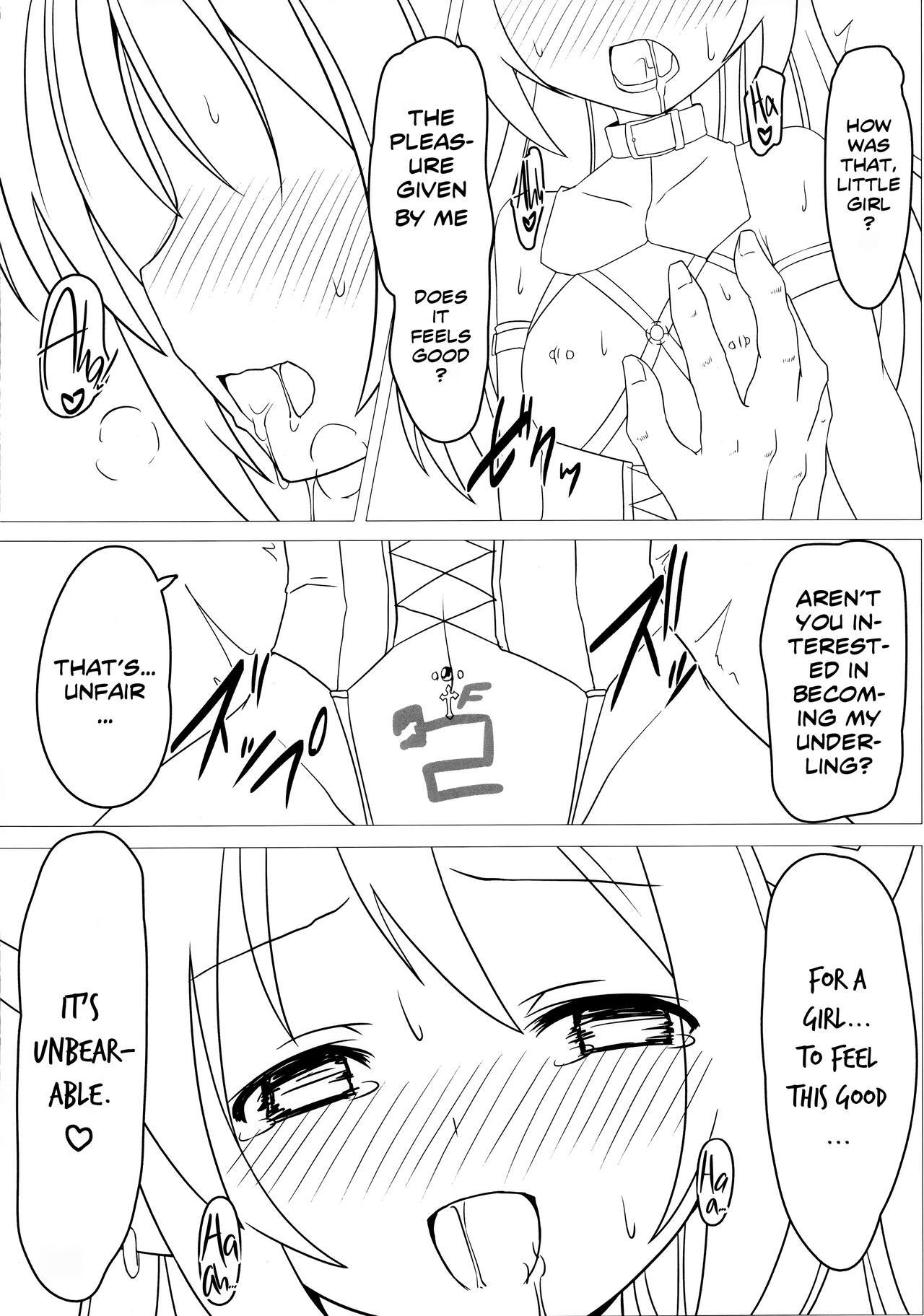 しょうかんじこ|召喚事故=ホワイトシンフォニー=