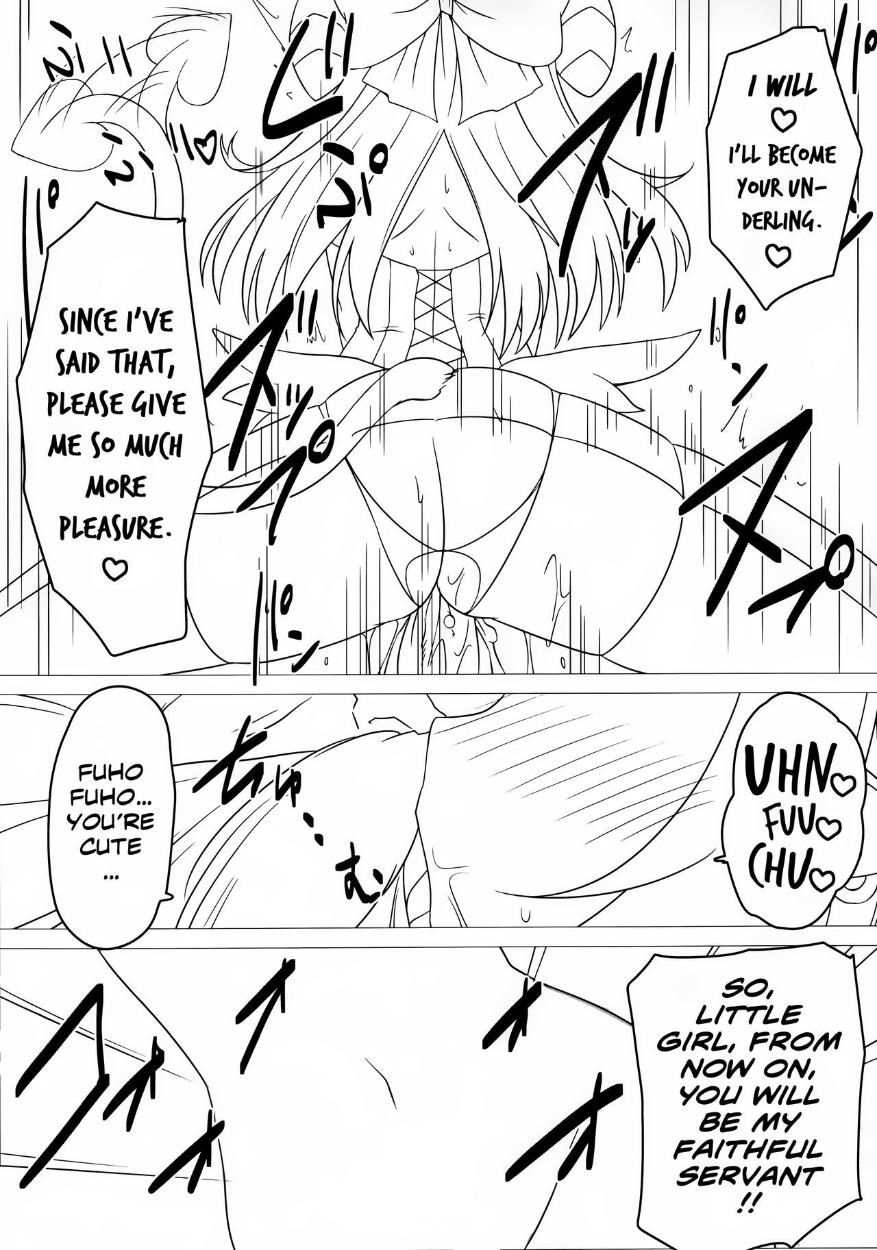 しょうかんじこ|召喚事故=ホワイトシンフォニー=