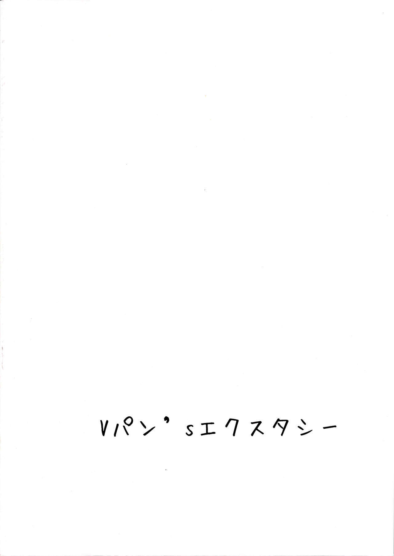 しょうかんじこ|召喚事故=ホワイトシンフォニー=