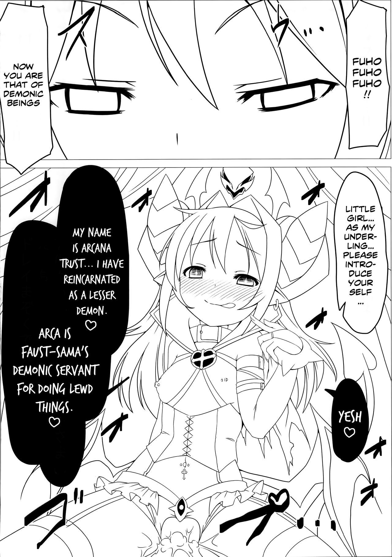 しょうかんじこ|召喚事故=ホワイトシンフォニー=