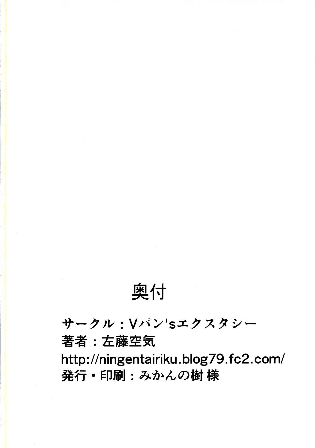 しょうかんじこ|召喚事故=ホワイトシンフォニー=