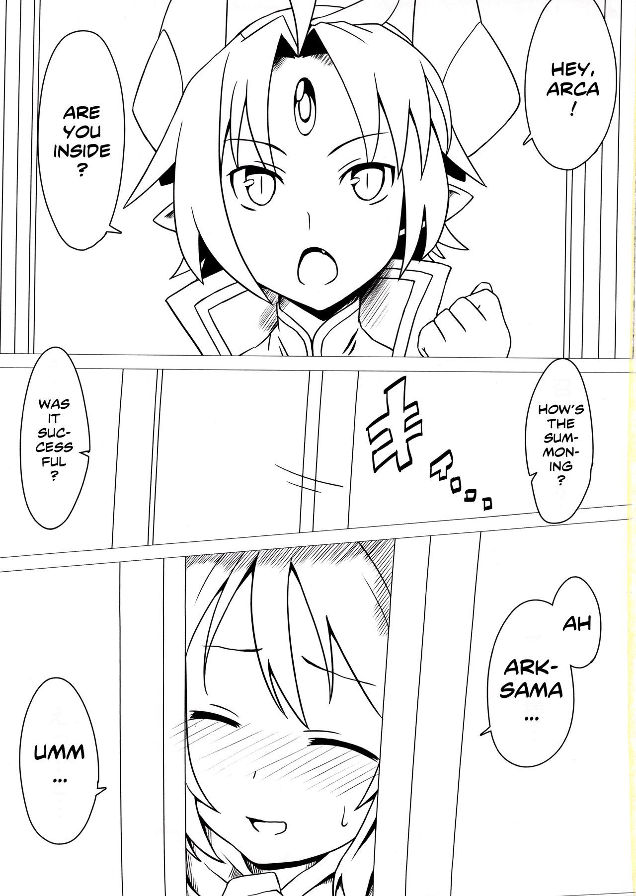 しょうかんじこ|召喚事故=ホワイトシンフォニー=