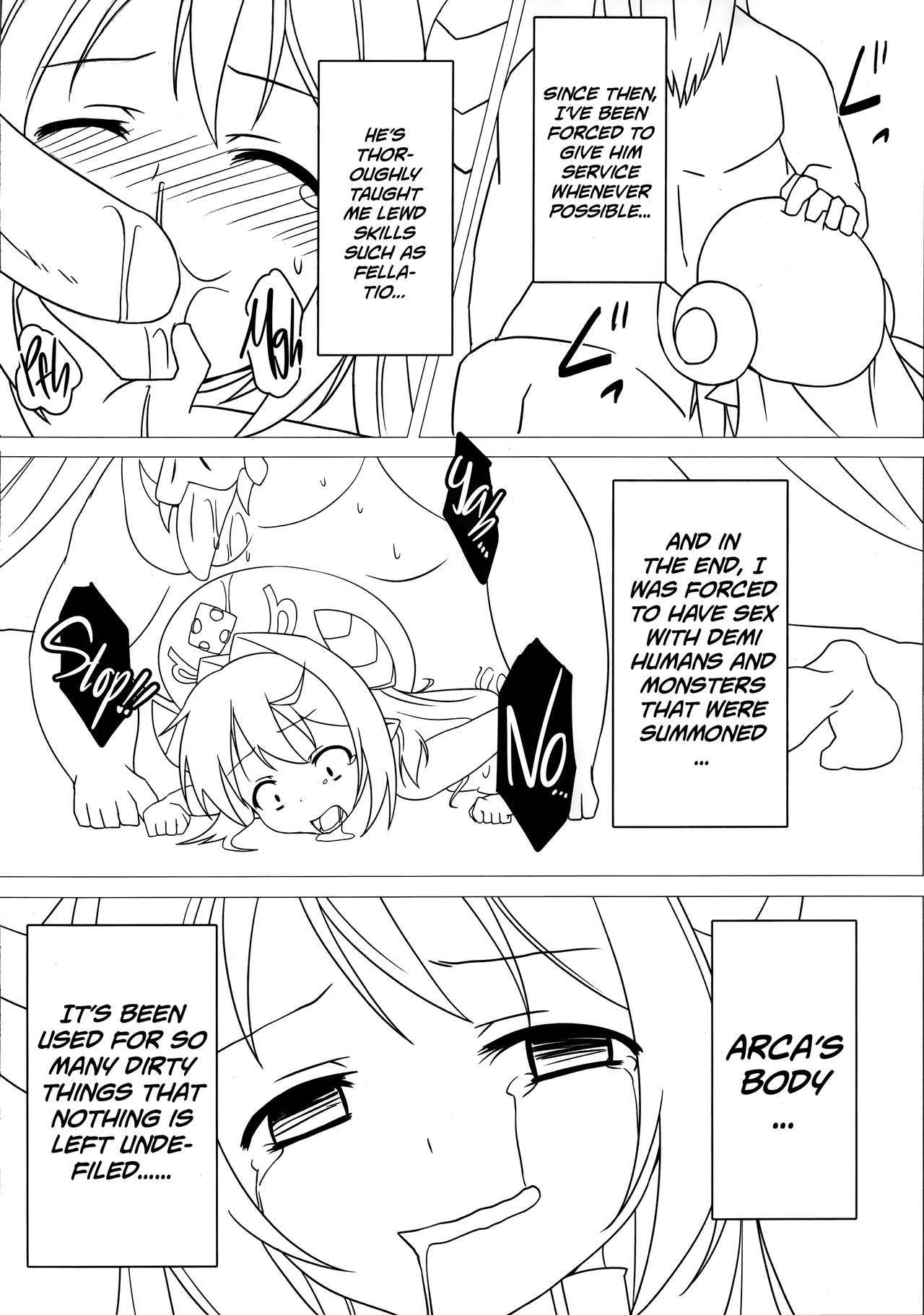 しょうかんじこ|召喚事故=ホワイトシンフォニー=