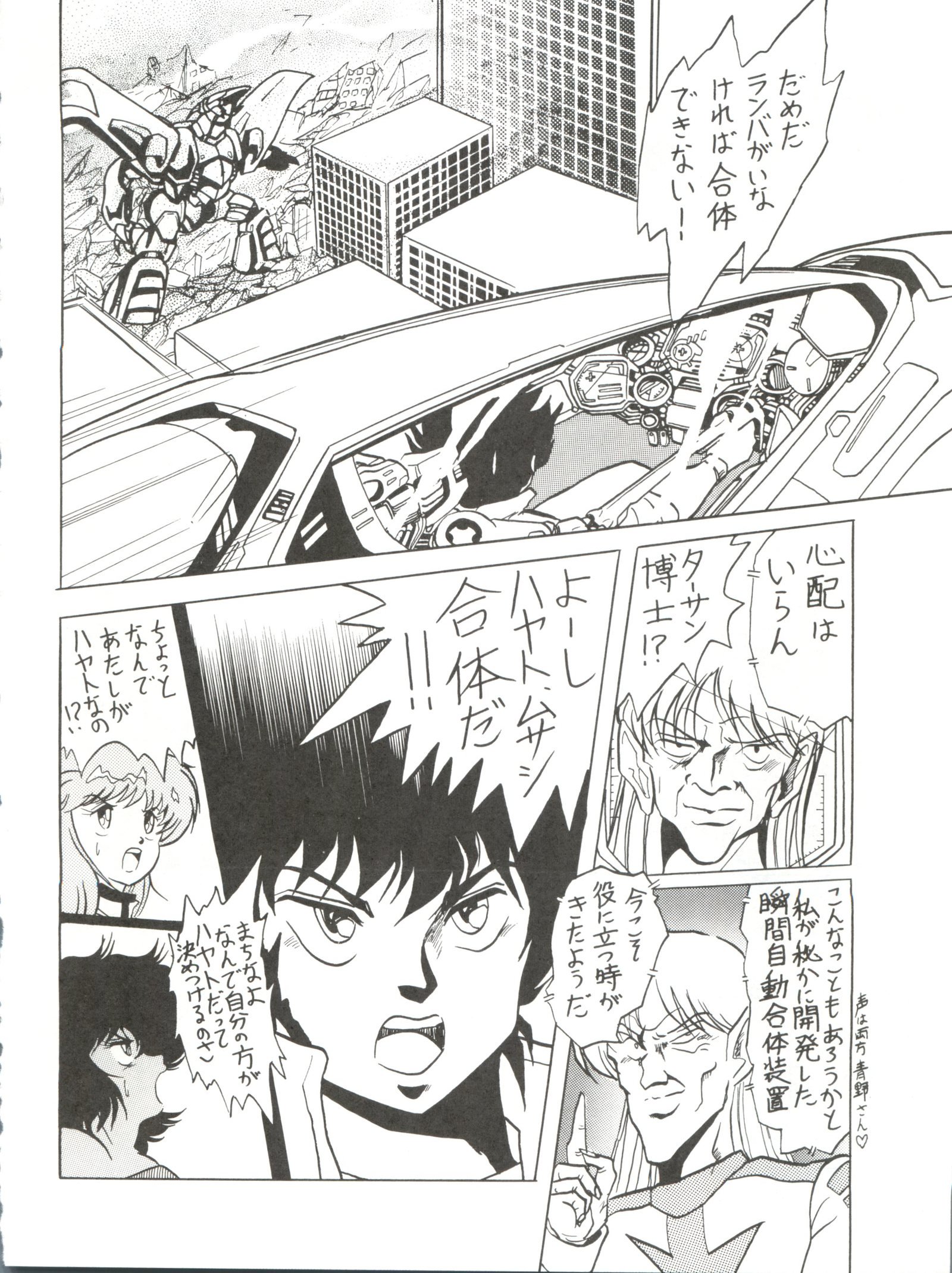 どうがこむすめ