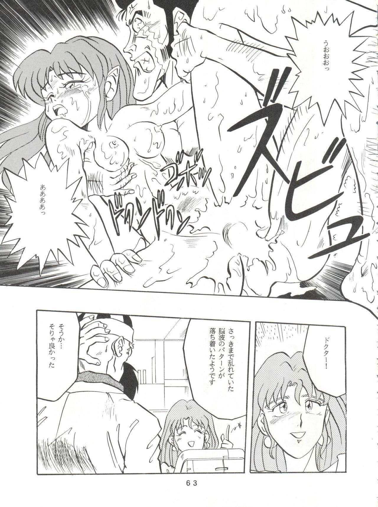 山本さん、よろしくお願いします！