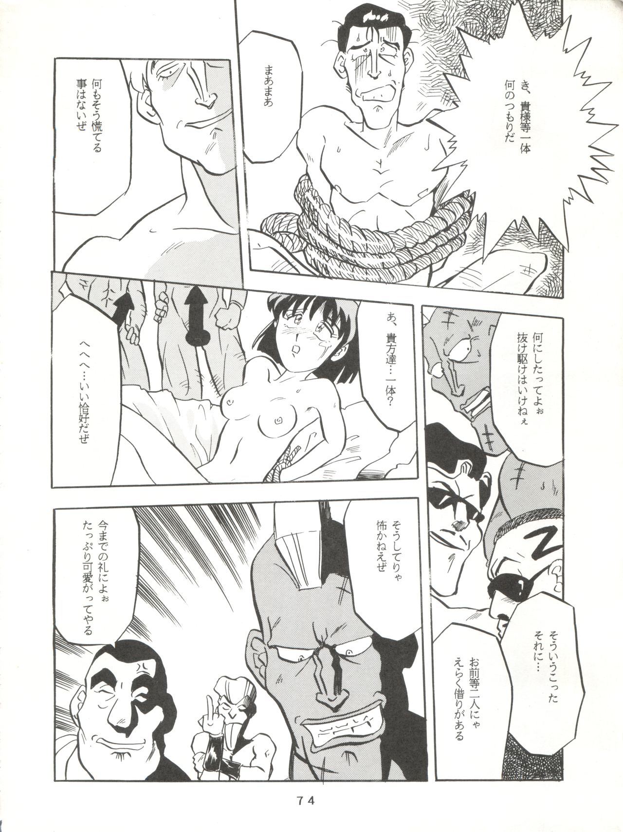 山本さん、よろしくお願いします！