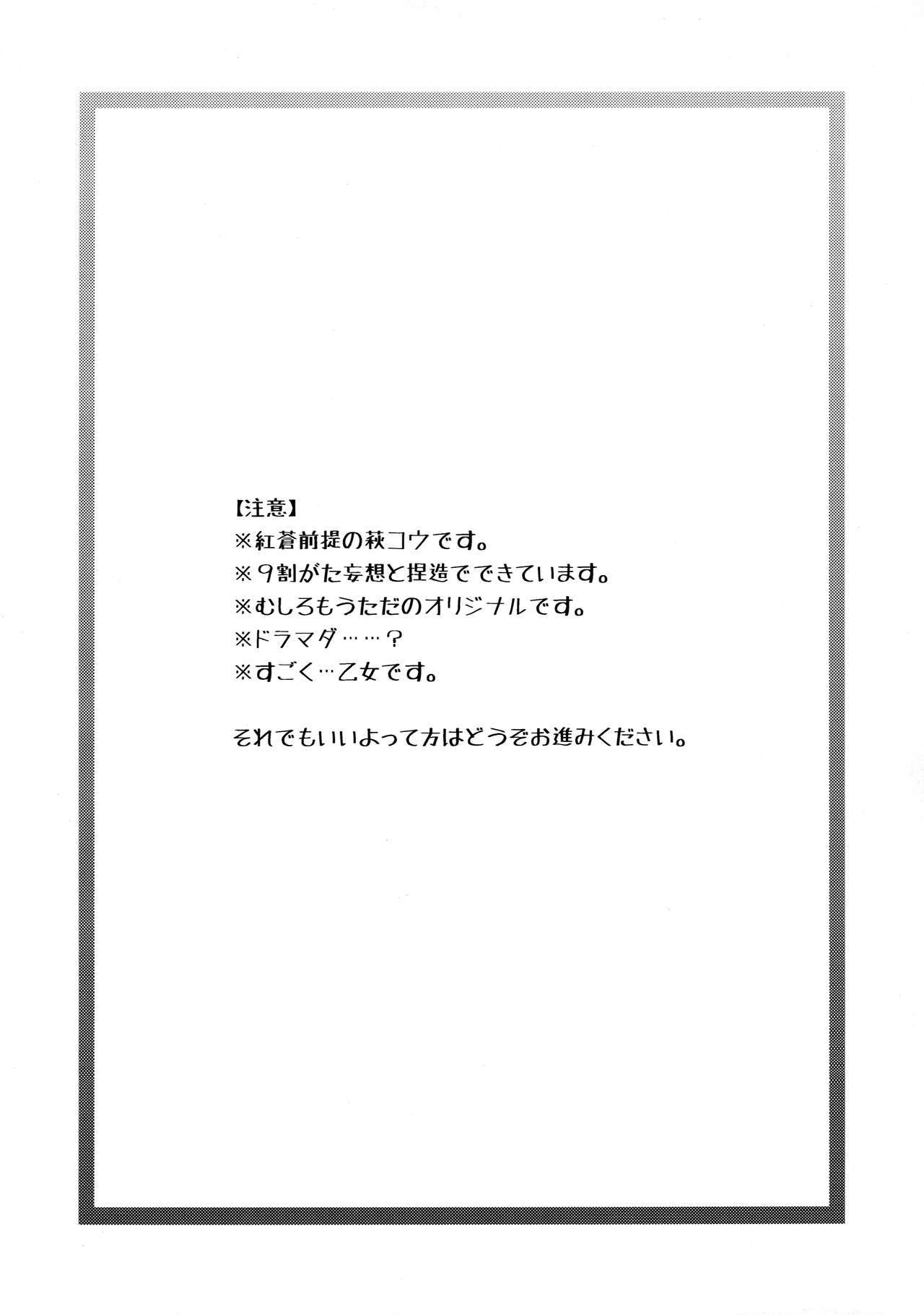 片恋しぐれ