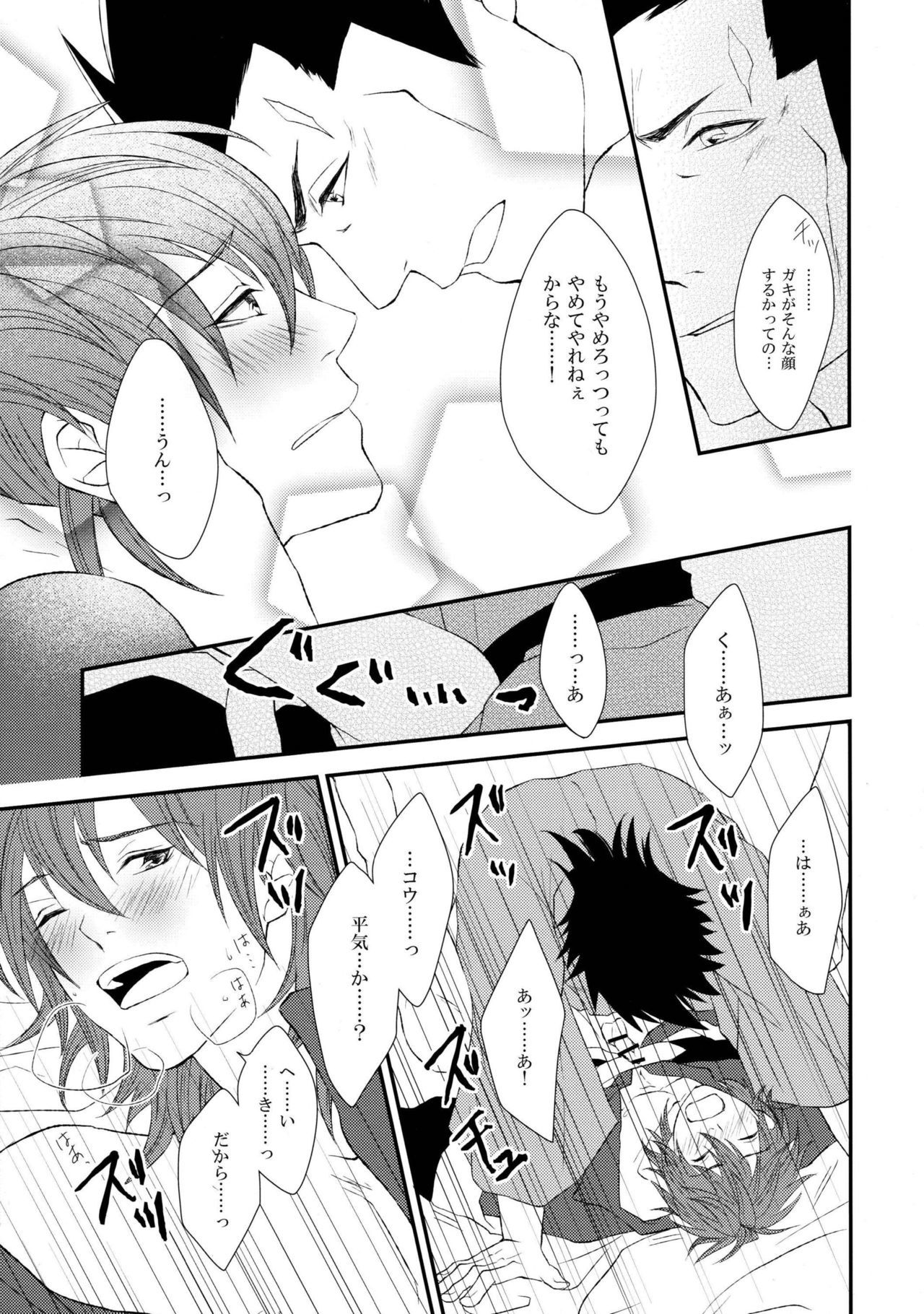 片恋しぐれ