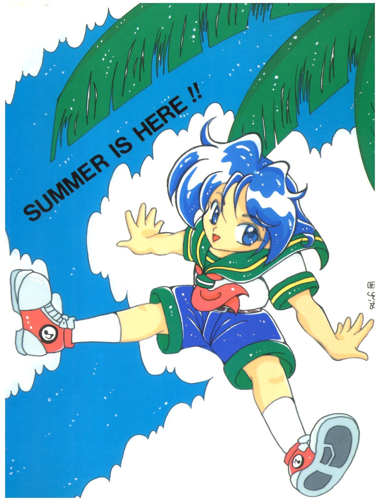 おさなデカいんこうは