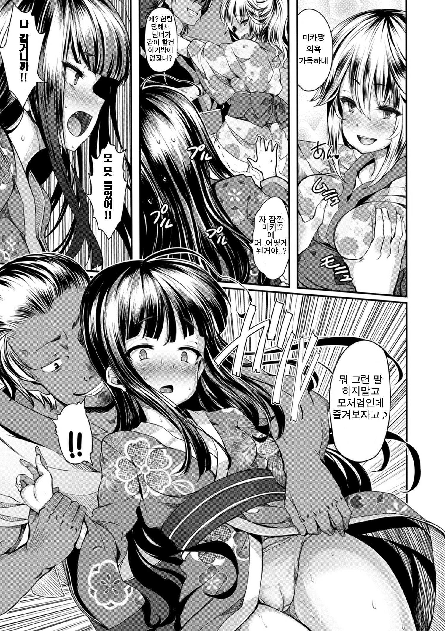 なついろピックアップ！