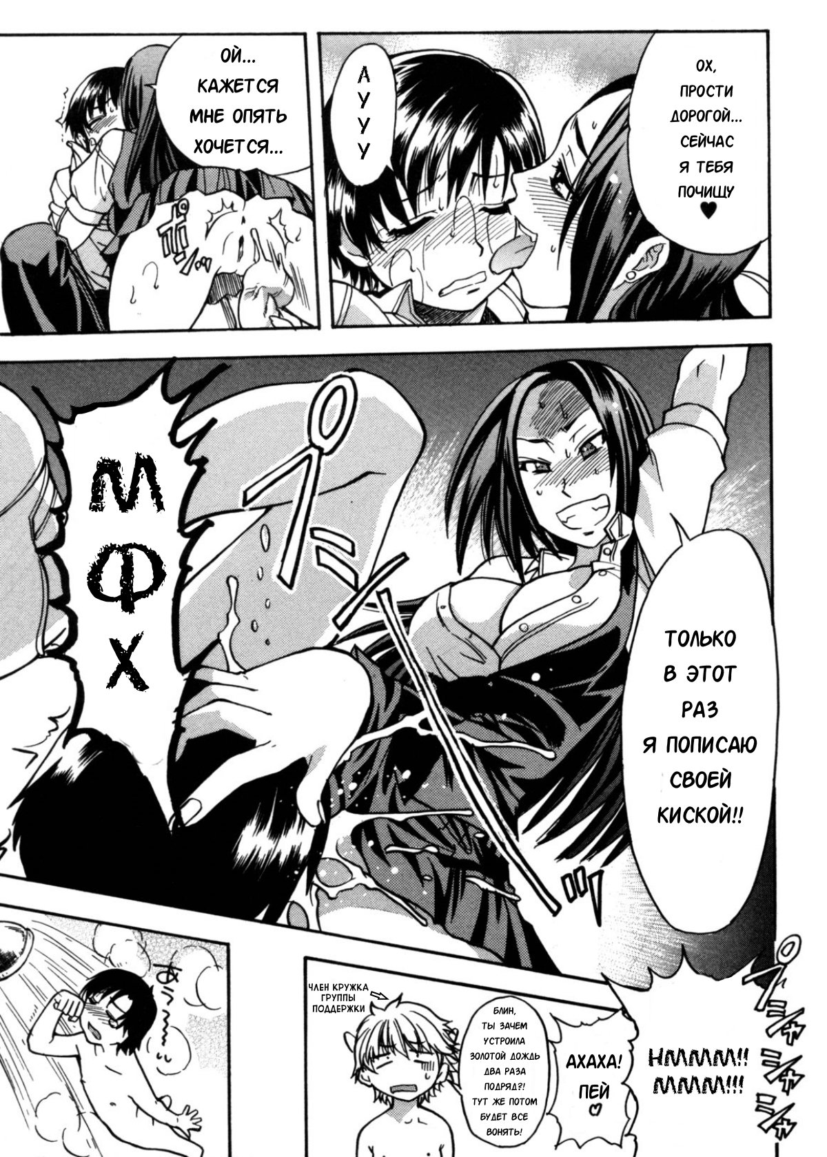 セイソツイダンシャCh。 3