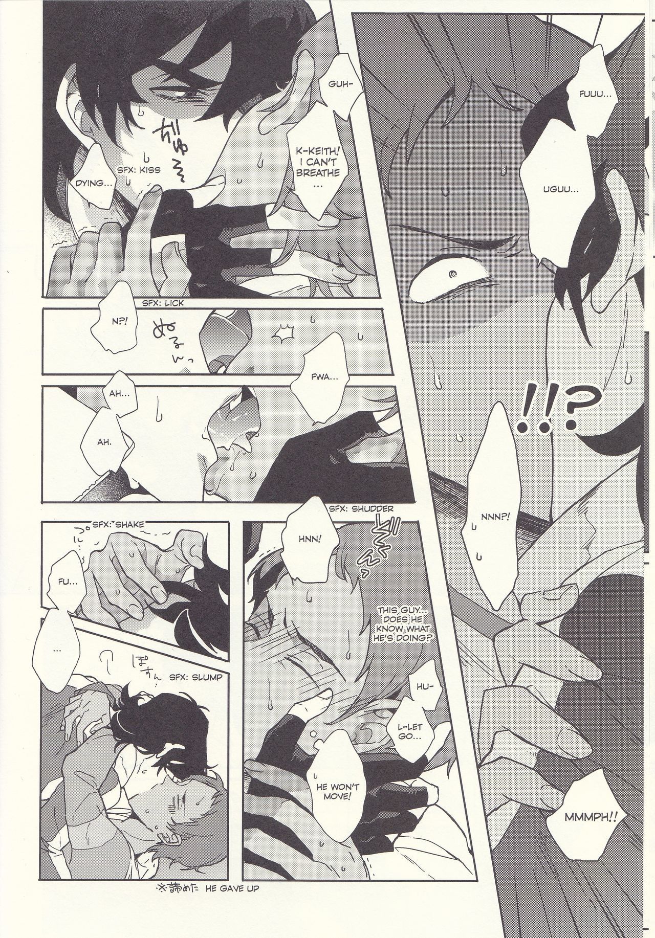 成長する